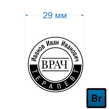 Врачебные печати 29 мм (образец 024)