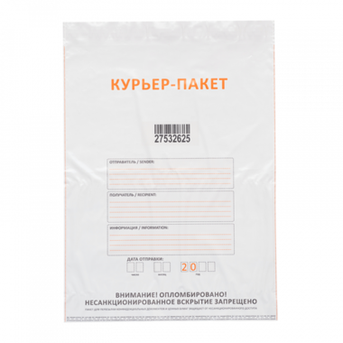 Курьер-пакет (438x575+50) стандарт